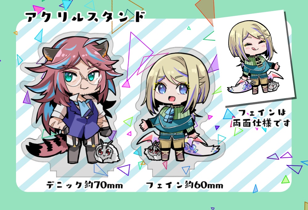 【ピクファンケット４】アクリルスタンド