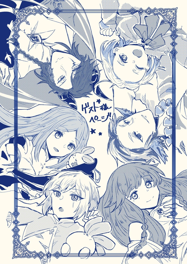 【ピクファンケット4】PRECIOUS ONE!!(PFSOZ自キャラまとめ本)