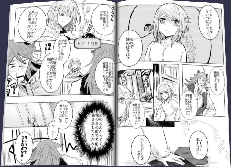 【ピクファンケット4】PRECIOUS ONE!!(PFSOZ自キャラまとめ本)