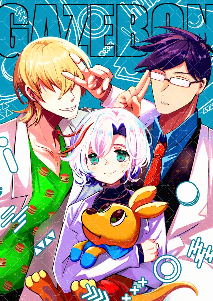 ガゼ本〜ガゼボまわりの話をまとめた本〜