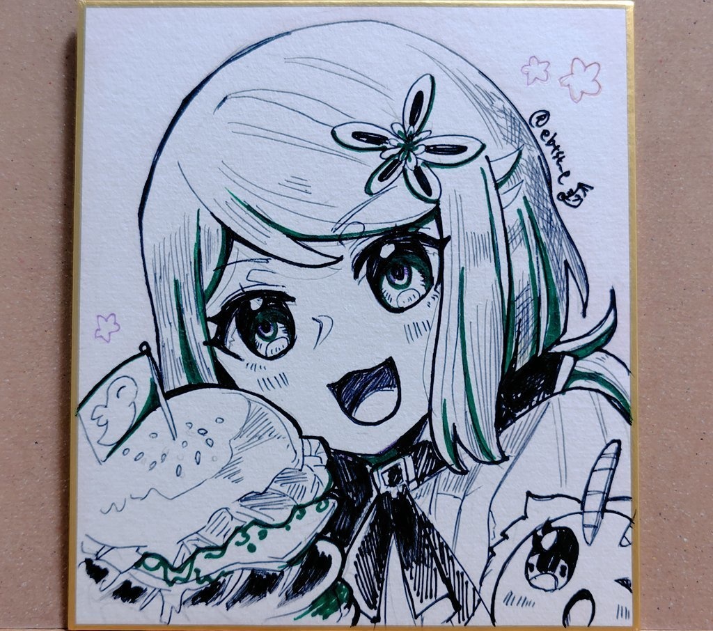 アナログ豆色紙