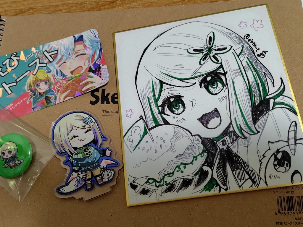 アナログ豆色紙