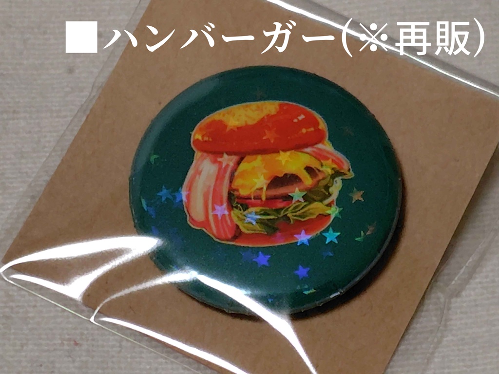 ホログラム缶バッチ【2026年新作】