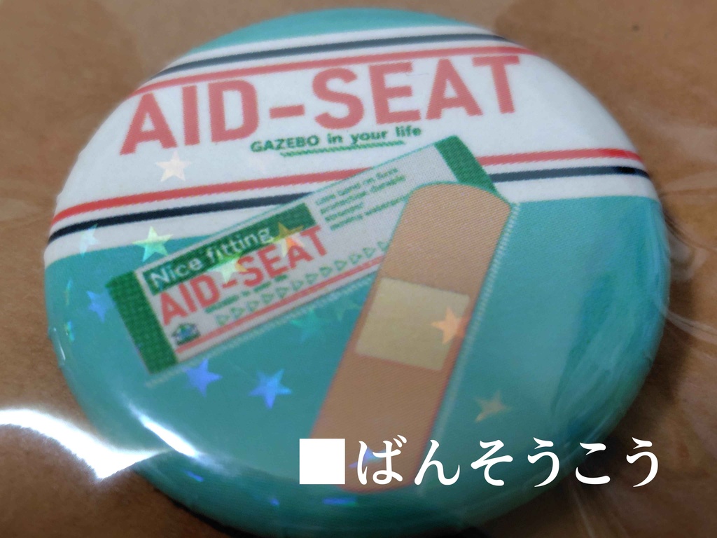 ホログラム缶バッチ【2026年新作】