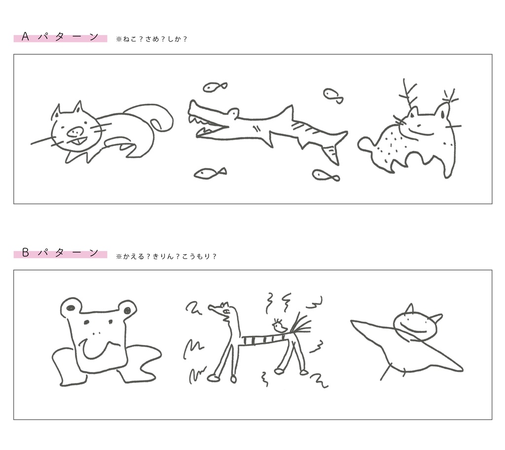 マスキングテープ