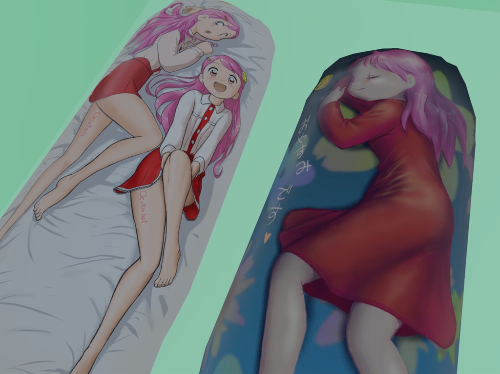 おきゅたんバーチャル抱き枕セット