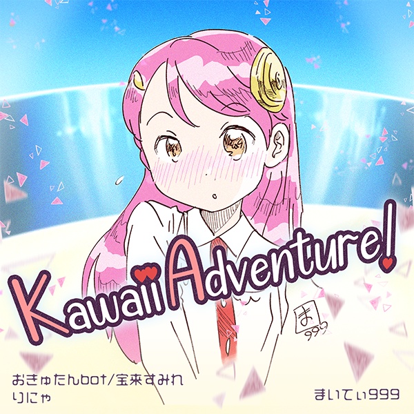 Virtual Hearts バーチャル・ハーツ 【2ndミニアルバム】