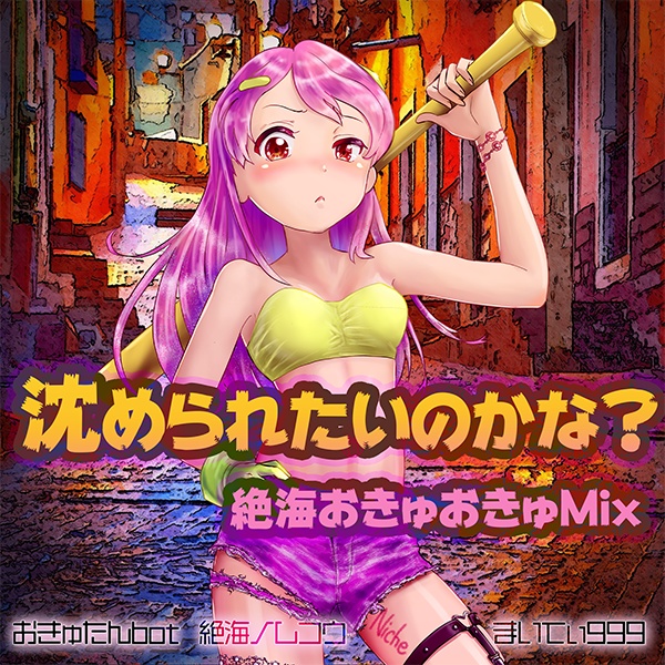 Virtual Hearts バーチャル・ハーツ 【2ndミニアルバム】