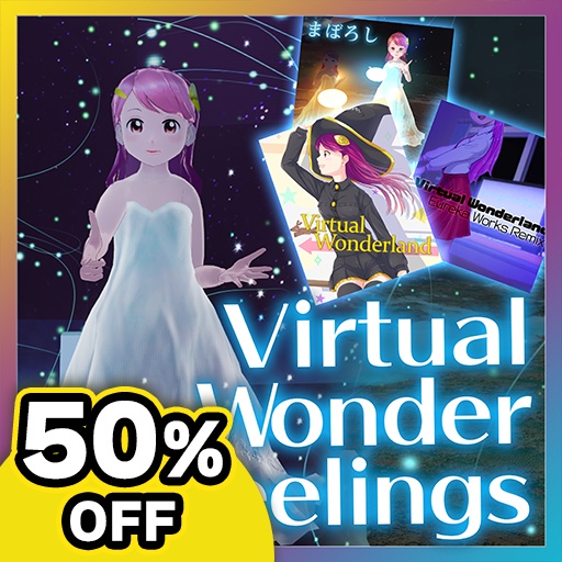 Virtual Hearts バーチャル・ハーツ 【2ndミニアルバム】