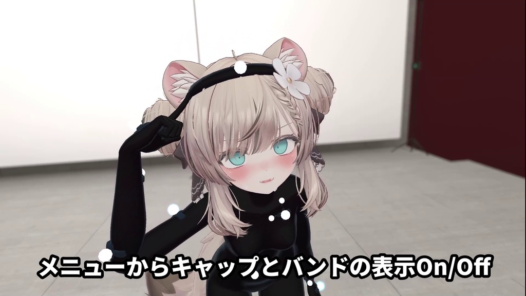 MocapLike 光学式モーキャプ風衣装セット