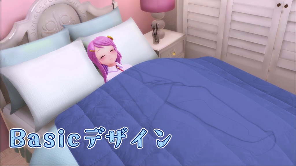 シルエット・ブランケット【PluReal】VRChat / Silhouette Blanket