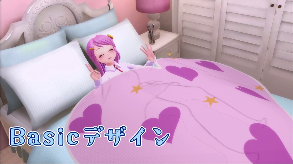 シルエット・ブランケット【PluReal】VRChat / Silhouette Blanket