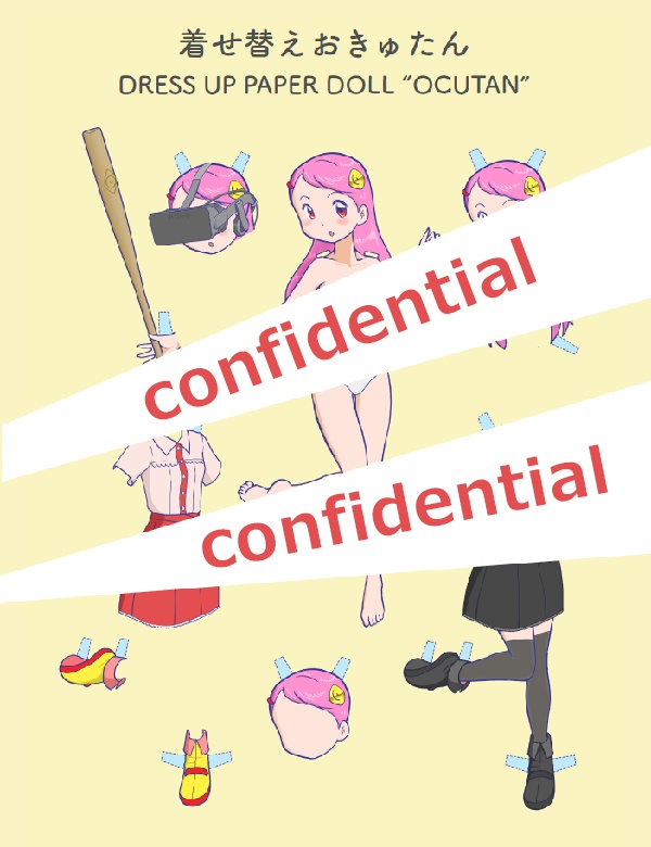 ばーちゃる勇気「やってみよ!」