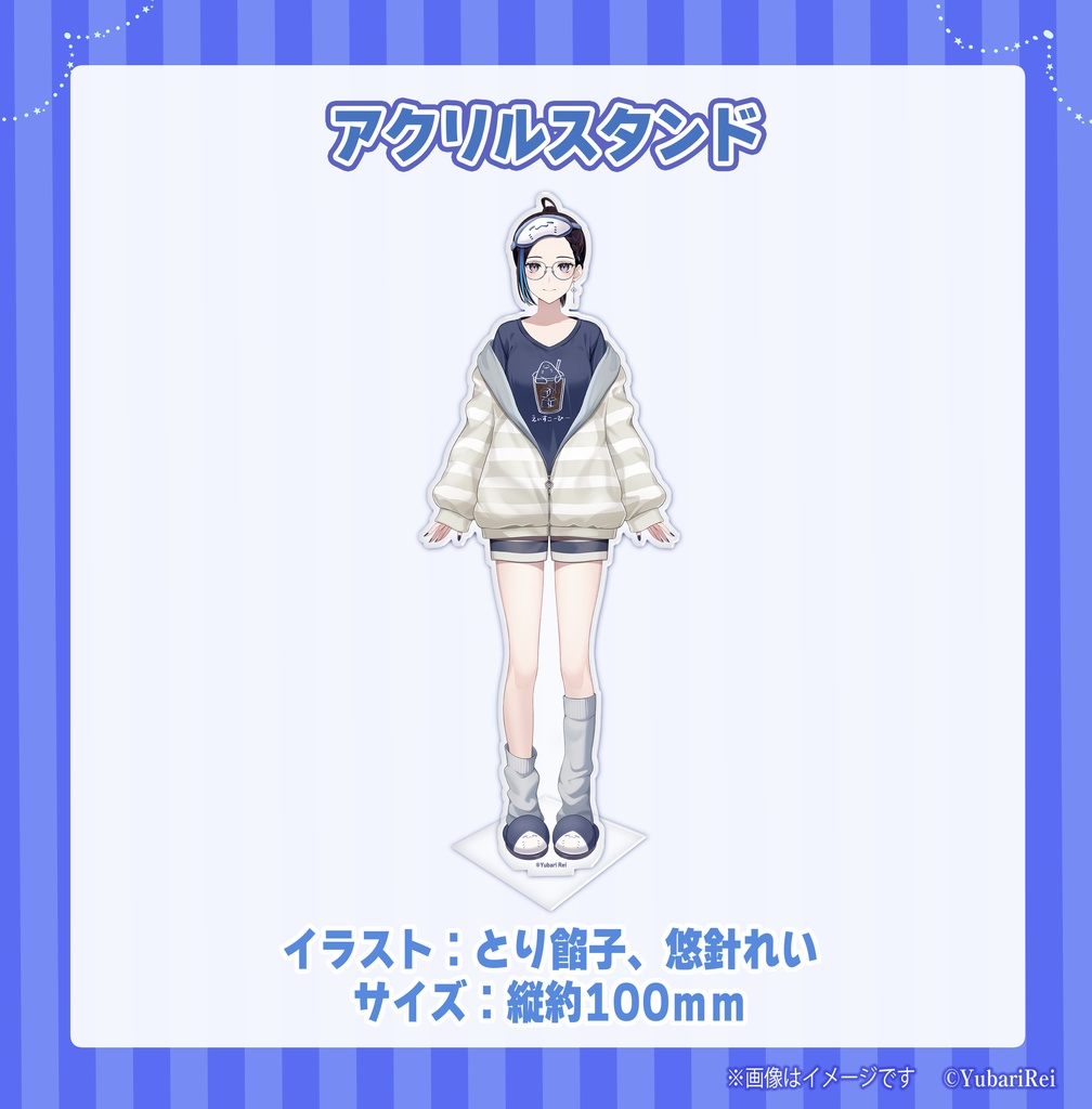 【Yubari Rei】新衣装お披露目記念グッズ