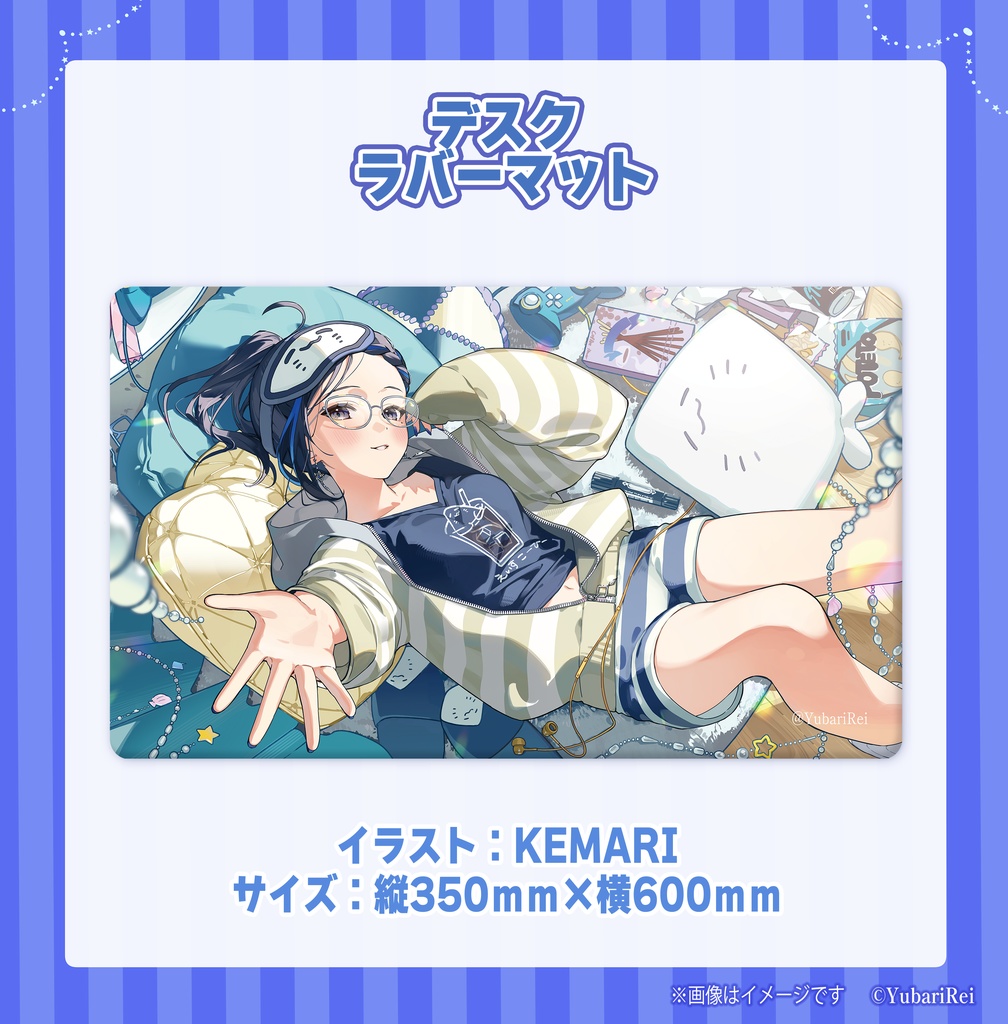 【Yubari Rei】新衣装お披露目記念グッズ