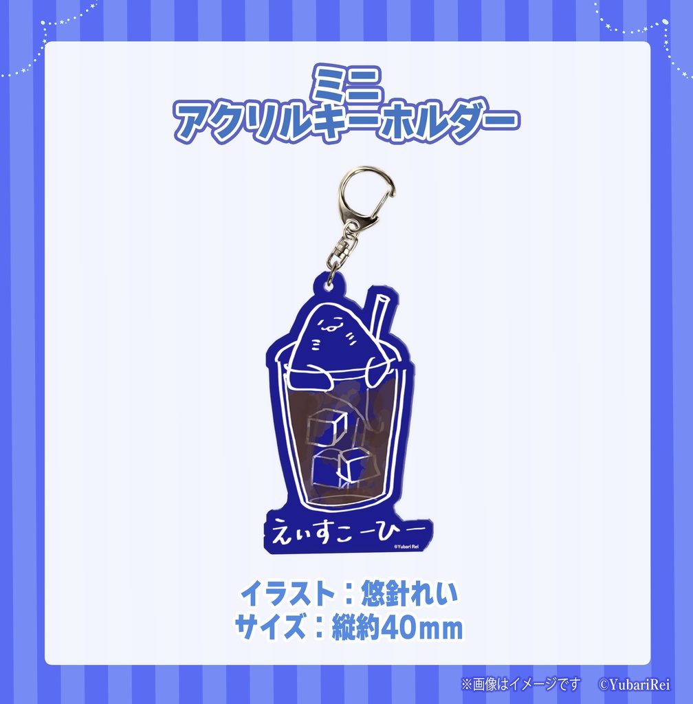 【Yubari Rei】新衣装お披露目記念グッズ