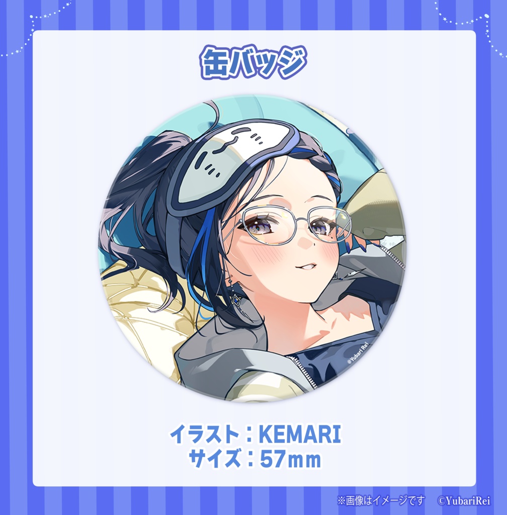 【Yubari Rei】新衣装お披露目記念グッズ