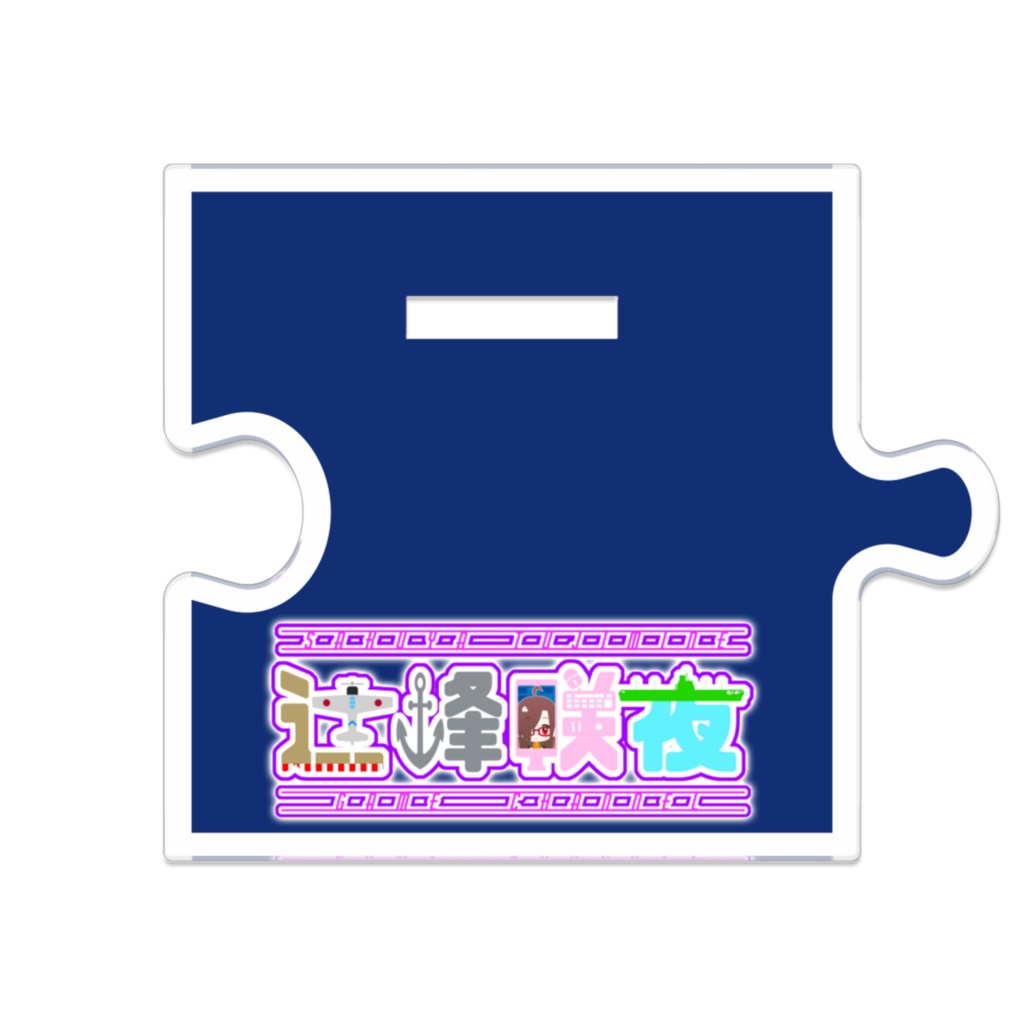 【ハロウィン2025】つながるウィッチ咲夜さん