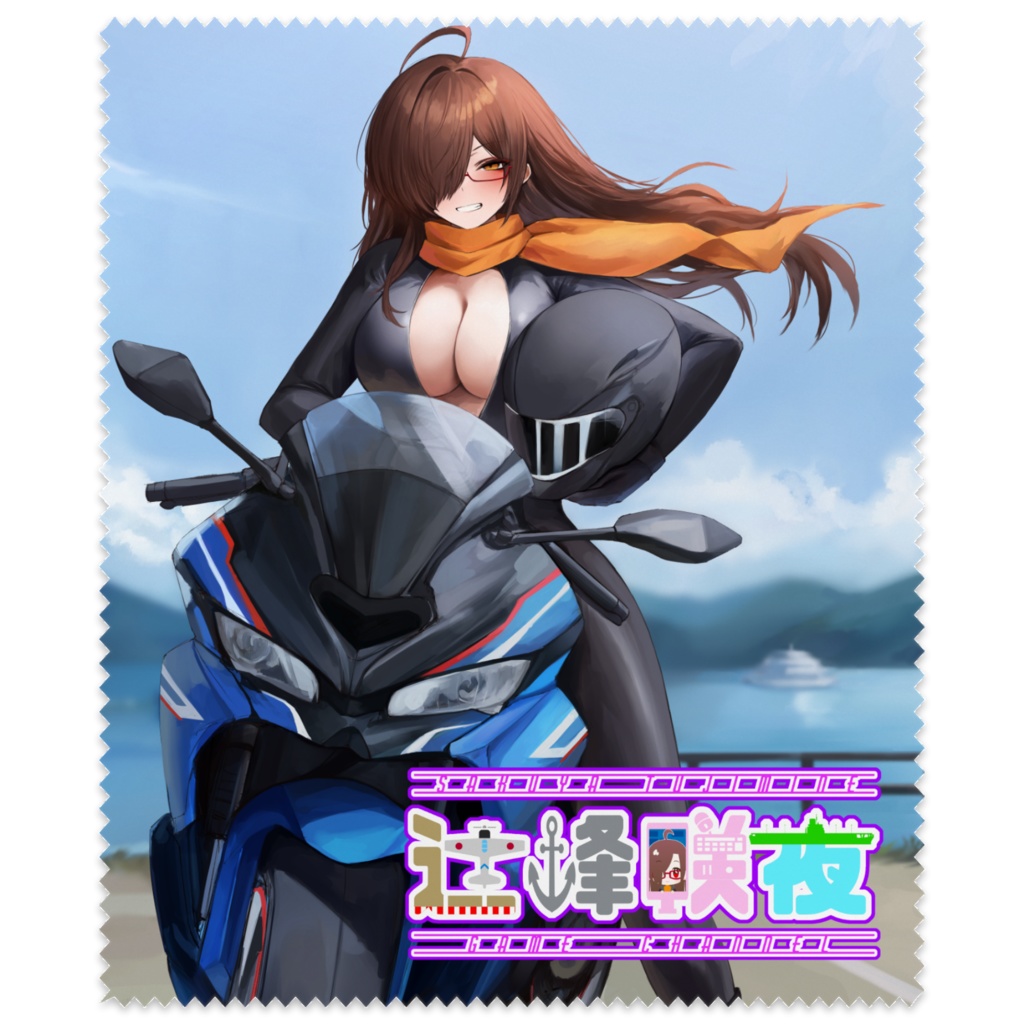 【Vデビュー３周年記念】メガネ拭き