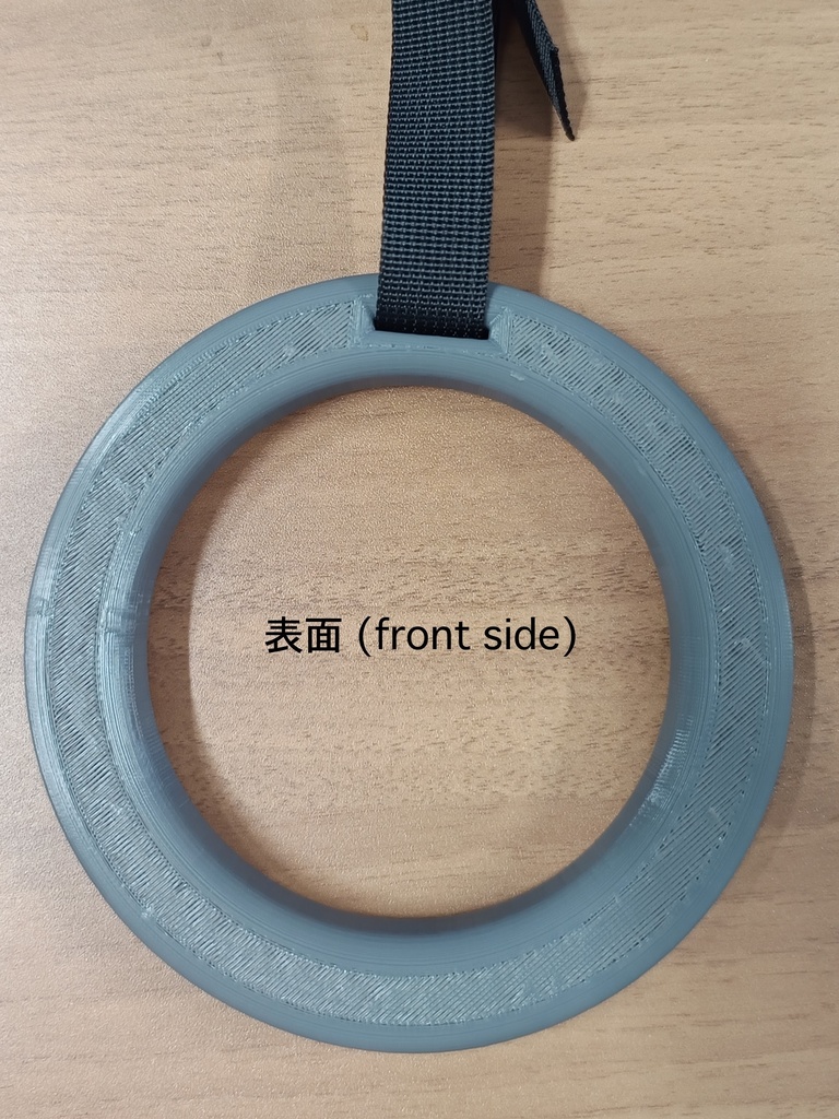 吊り輪のような部品 (3Dプリント品)