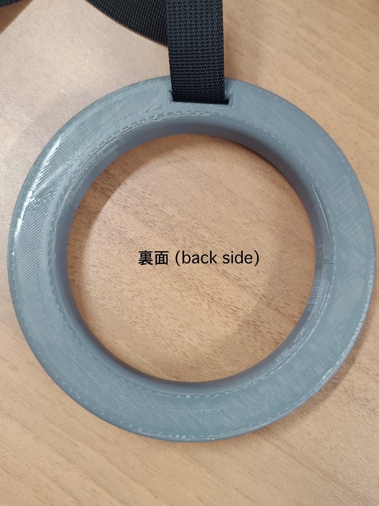 吊り輪のような部品 (3Dプリント品)