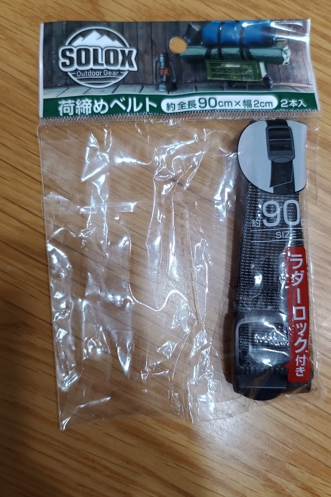 吊り輪のような部品 (3Dプリント品)