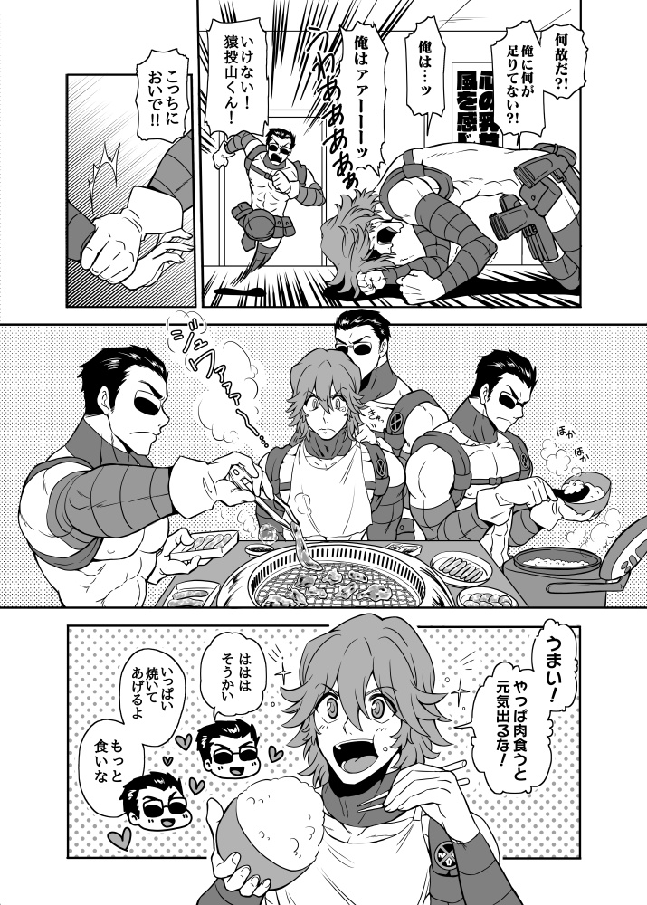 ONE FOR ALL ALL FOR ONE