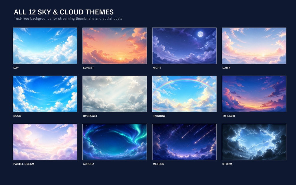 【有料版/PRO】空と雲の配信サムネイル素材セット|STREAM THUMBNAIL PACK
