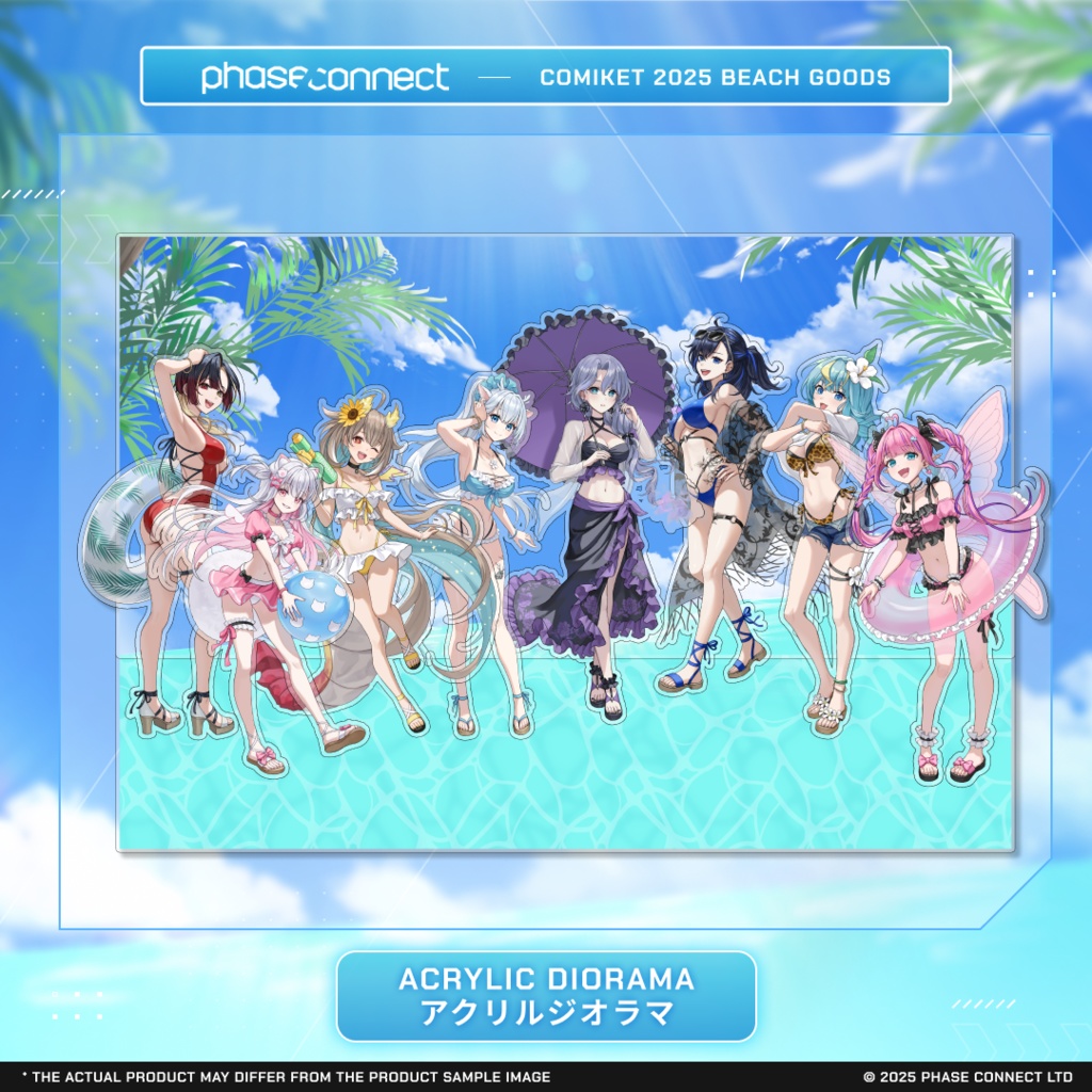 C106水着デザインアクリルジオラマ