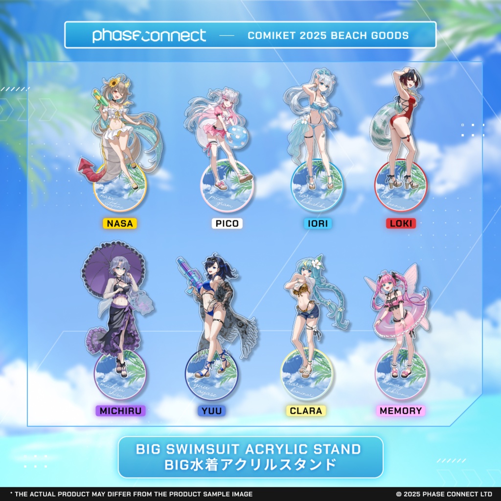 C106 BIG水着アクリルスタンド