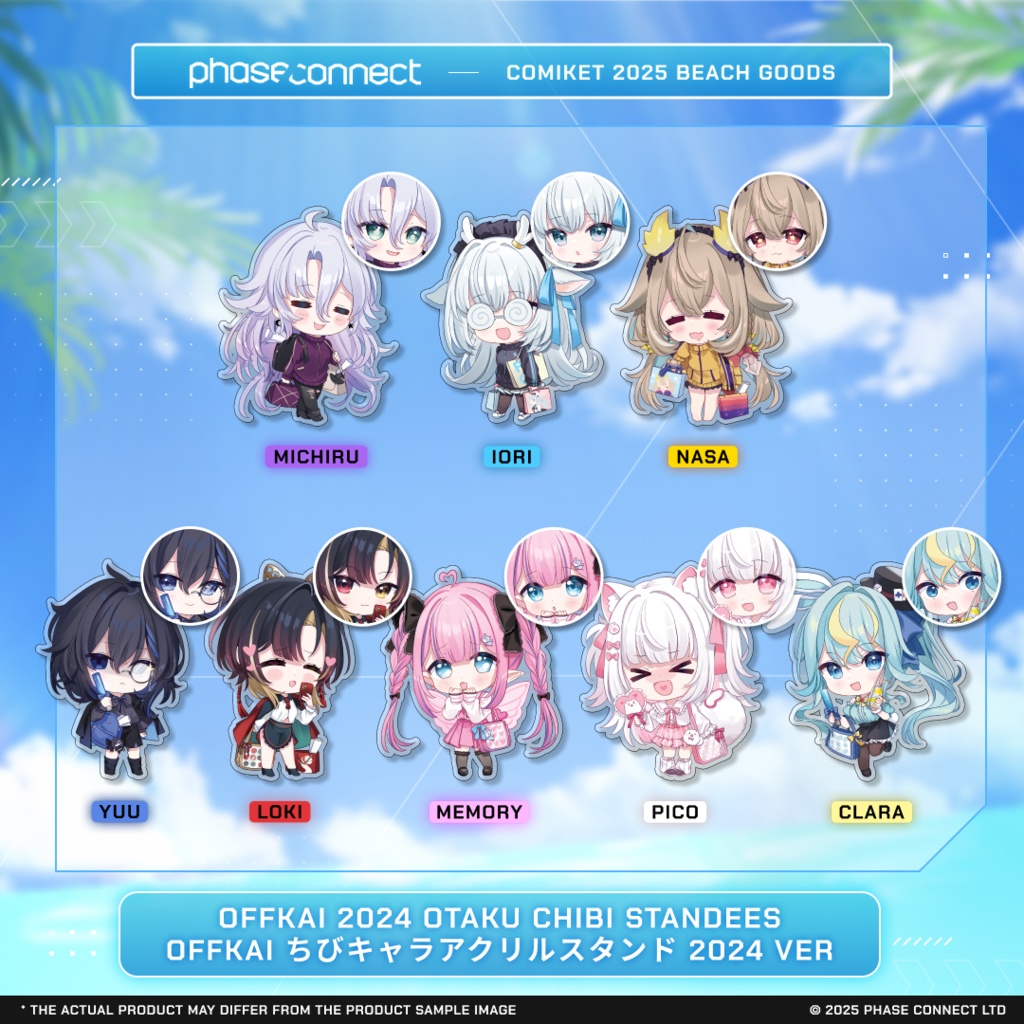 OffKai2024 ちびキャラ両面アクリルスタンド