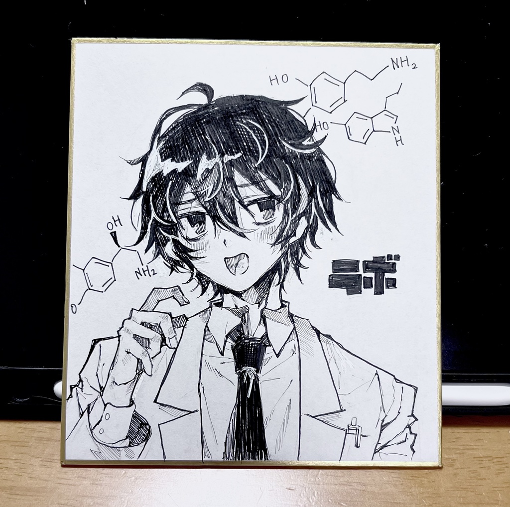 色紙