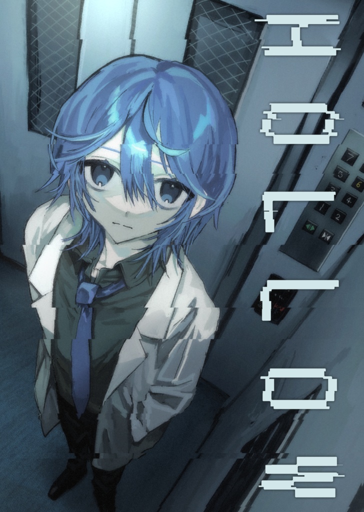 【関西コミティア71】HOLLOW【新刊】