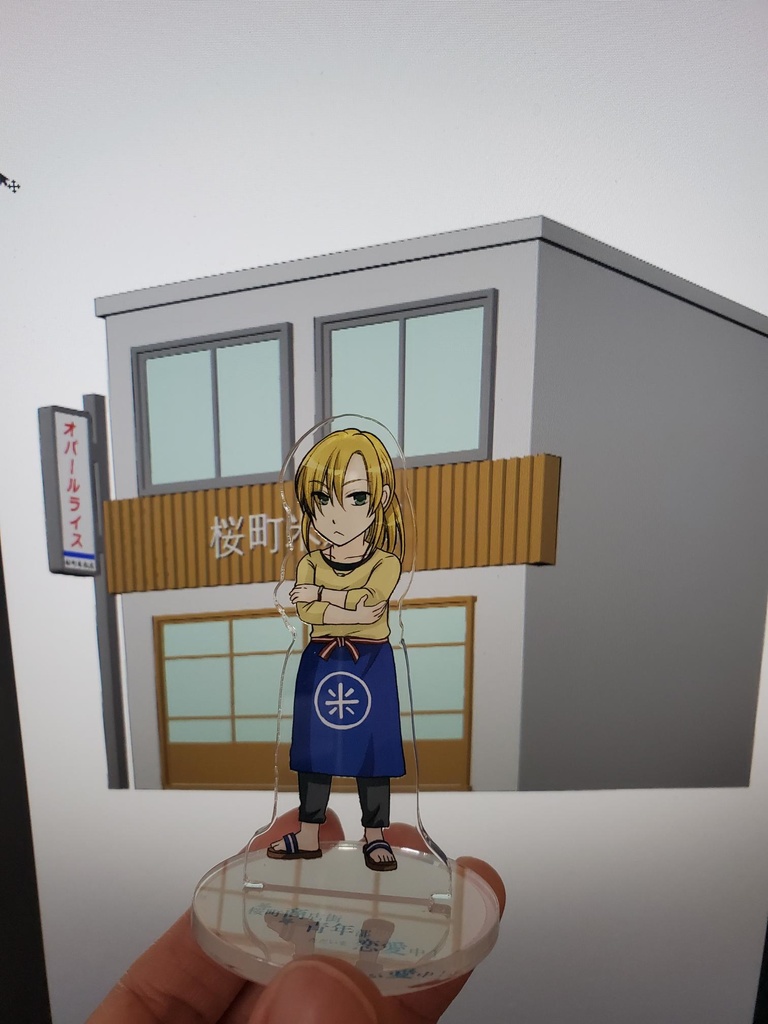 お出かけ和樹くん