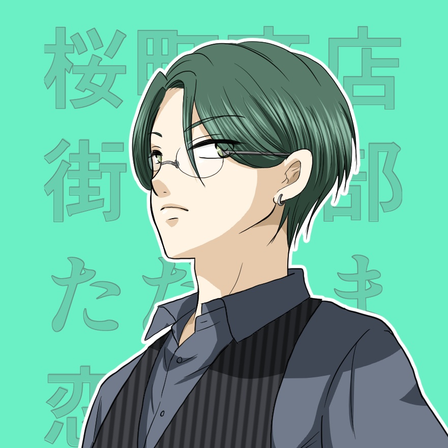 桜町商店街青年部ただいま恋愛中! キャラクター缶バッジ