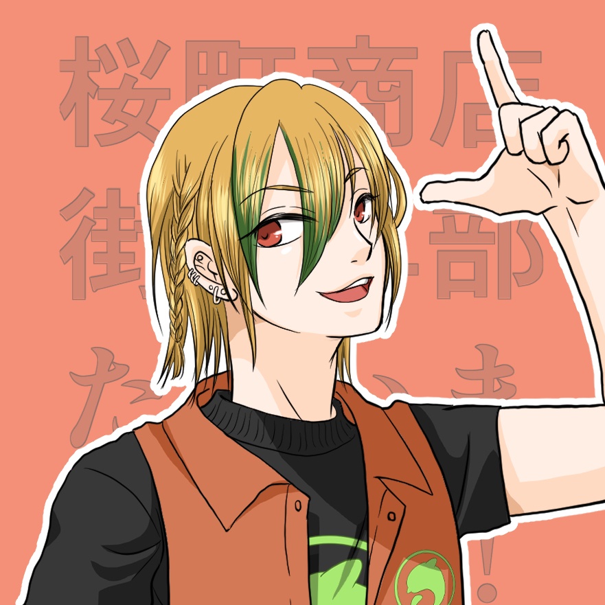 桜町商店街青年部ただいま恋愛中! キャラクター缶バッジ