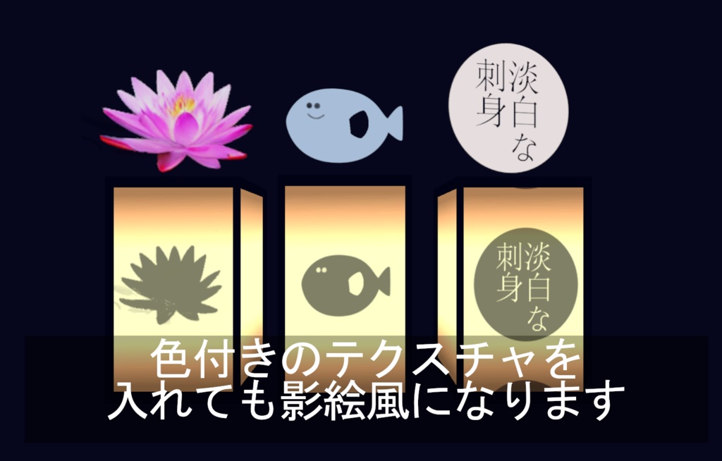 VRChat向けワールド『秋の灯篭セット』