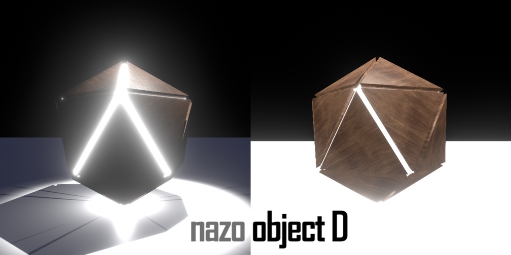 3Dモデル【なぞオブジェクト7種】無料版あり