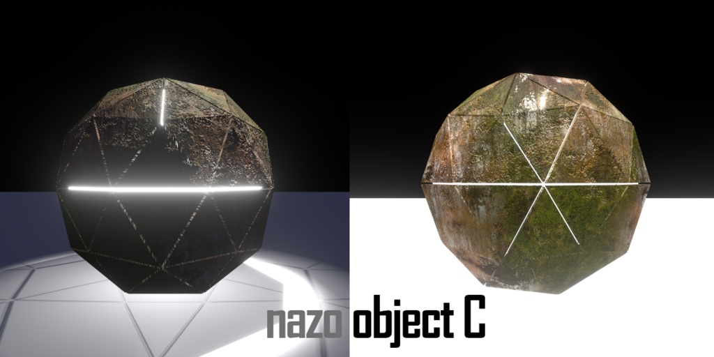 3Dモデル【なぞオブジェクト7種】無料版あり