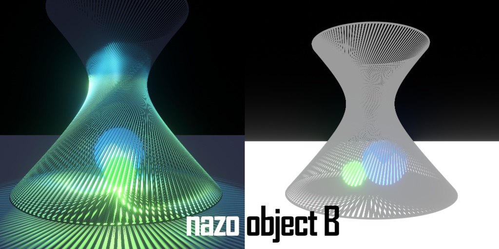 3Dモデル【なぞオブジェクト7種】無料版あり