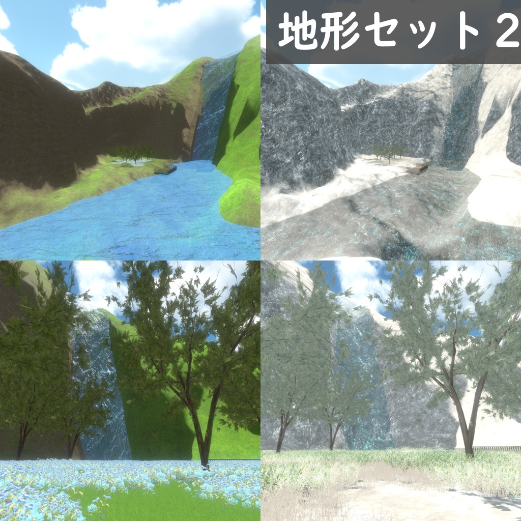 VRChat向けワールド『地形5種セット+花』