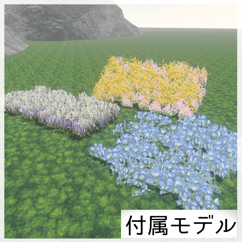 春っぽい花のフラワーセット