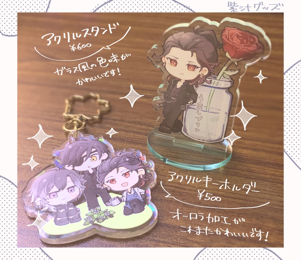 刀剣乱舞 祝装 アクスタ 福島光忠 刀剣乱舞 大本丸博 祝装 福島光忠 ミニアクリルスタンド - メルカリ