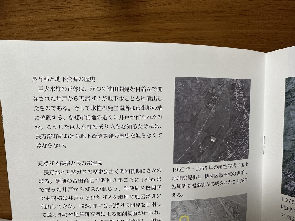 大都会長万部2022