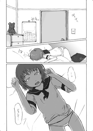 ラプラス+ ~確率の解析的理論 発行200周年記念同人誌~ 【日本語・DL版】