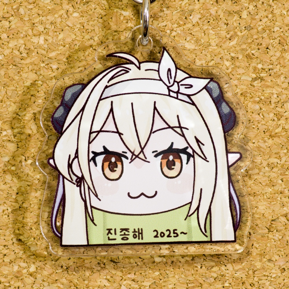 ジンジョンヘ アクリルキーホルダー / 진종해 아크릴 키링