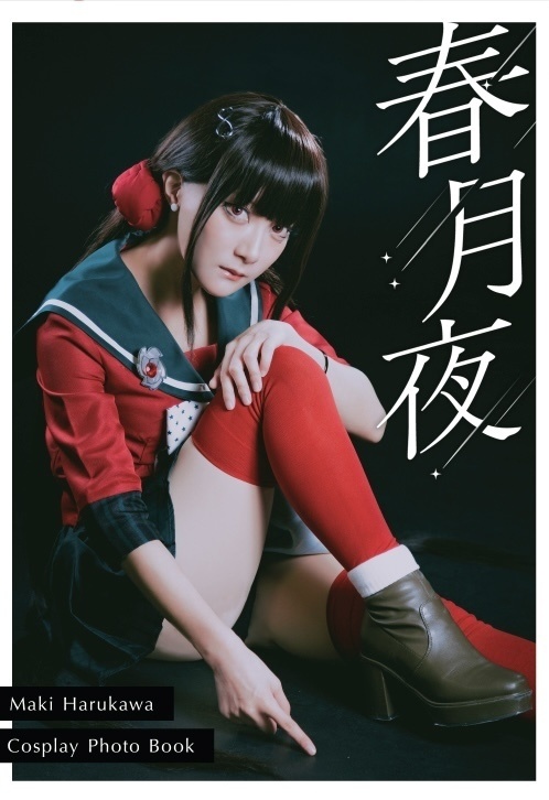春月夜
