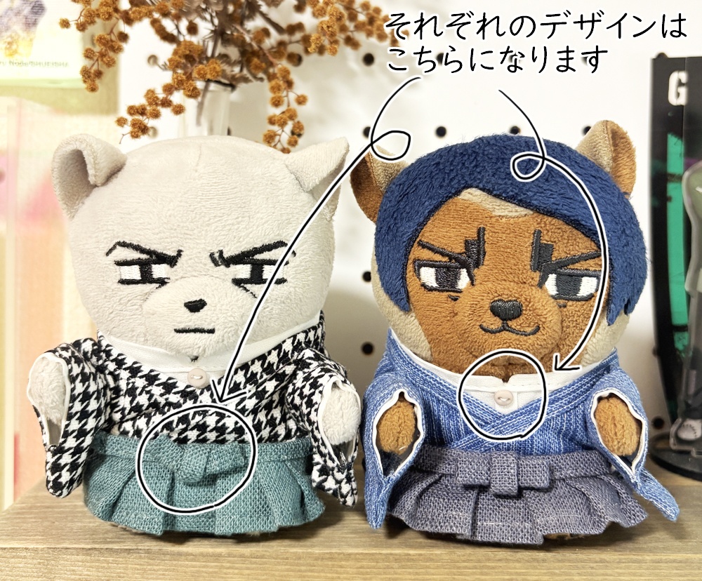 書生さん衣装セット