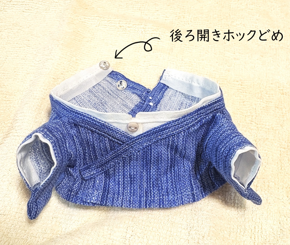 書生さん衣装セット