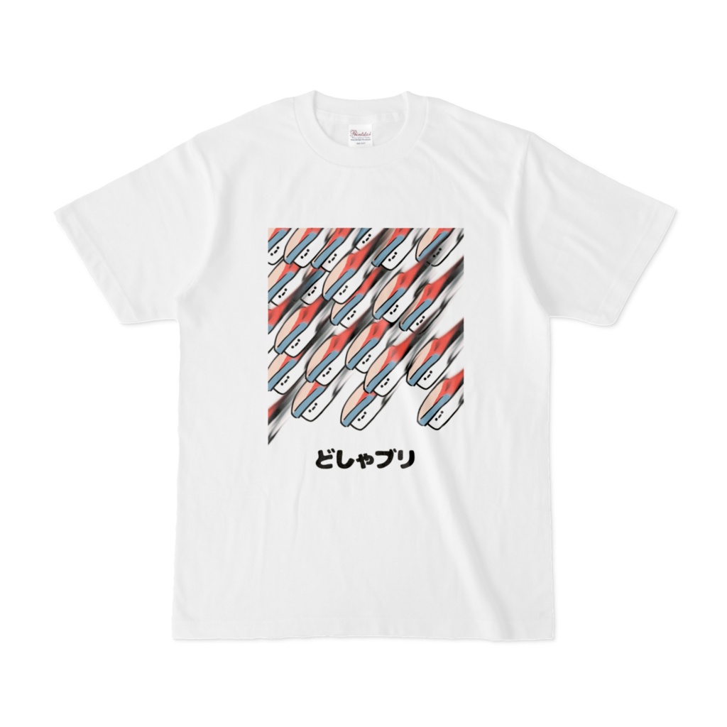 どしゃブリTシャツ - 8810のグッズ工房 - BOOTH